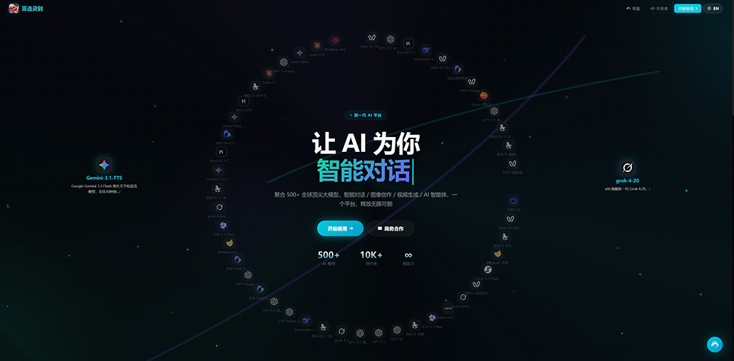 AI影视与文娱视觉案例